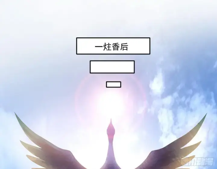 《我为邪帝》强行插入图23