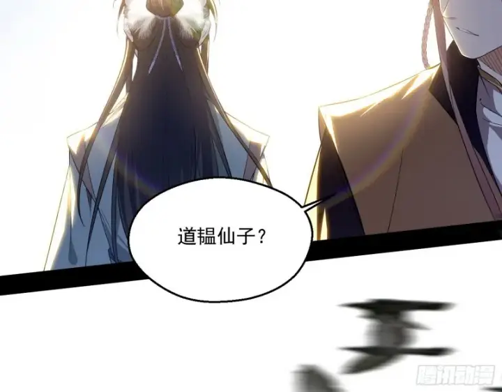 《我为邪帝》强行插入图25