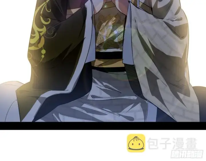 《我为邪帝》强行插入图37