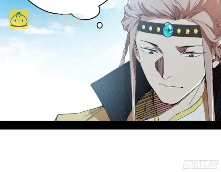 《我为邪帝》强行插入图44