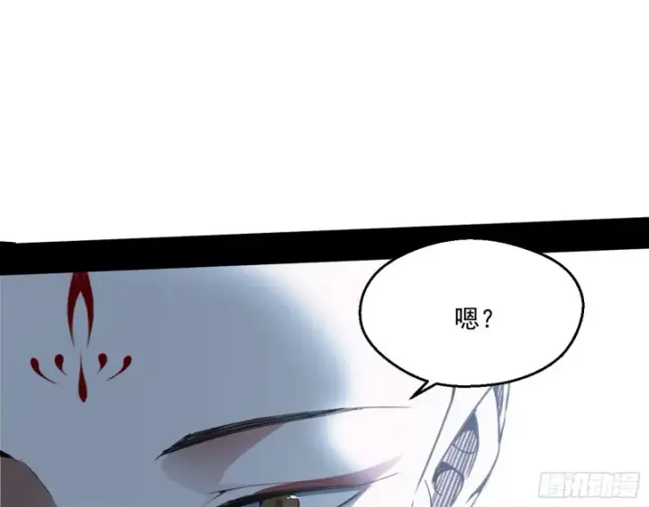 《我为邪帝》强行插入图45