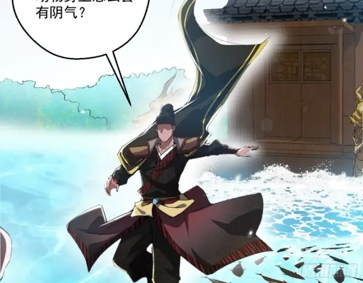 《我为邪帝》强行插入图50