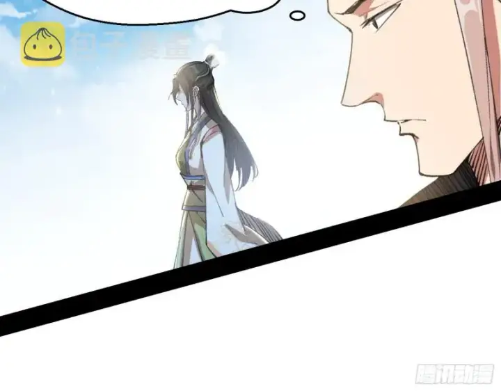 《我为邪帝》强行插入图66