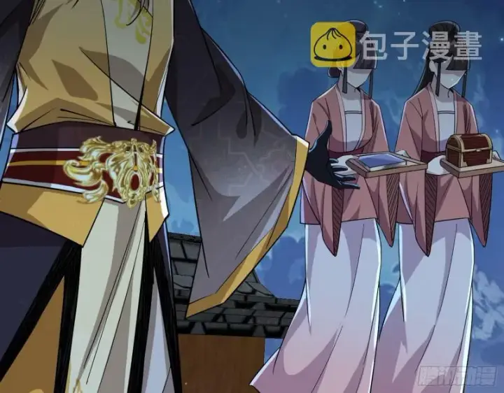 《我为邪帝》强行插入图90