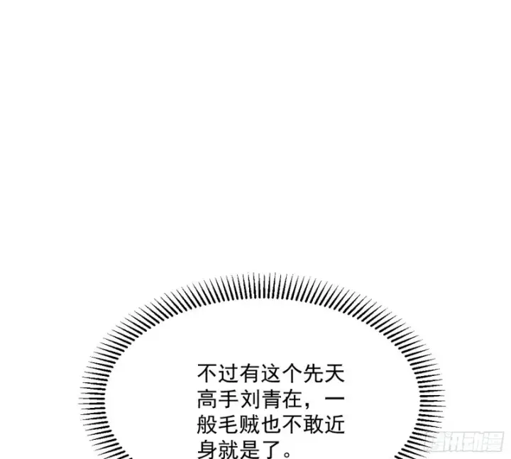 《我为邪帝》谢道韫的考察图10