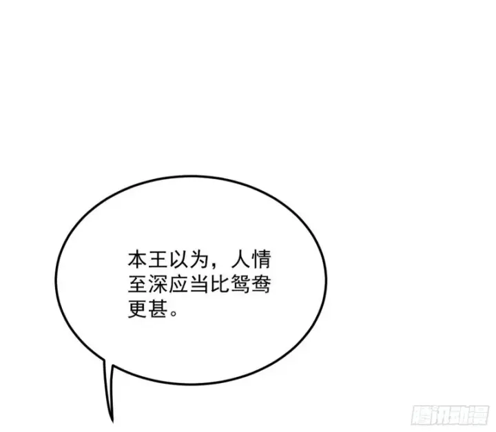 《我为邪帝》谢道韫的考察图108