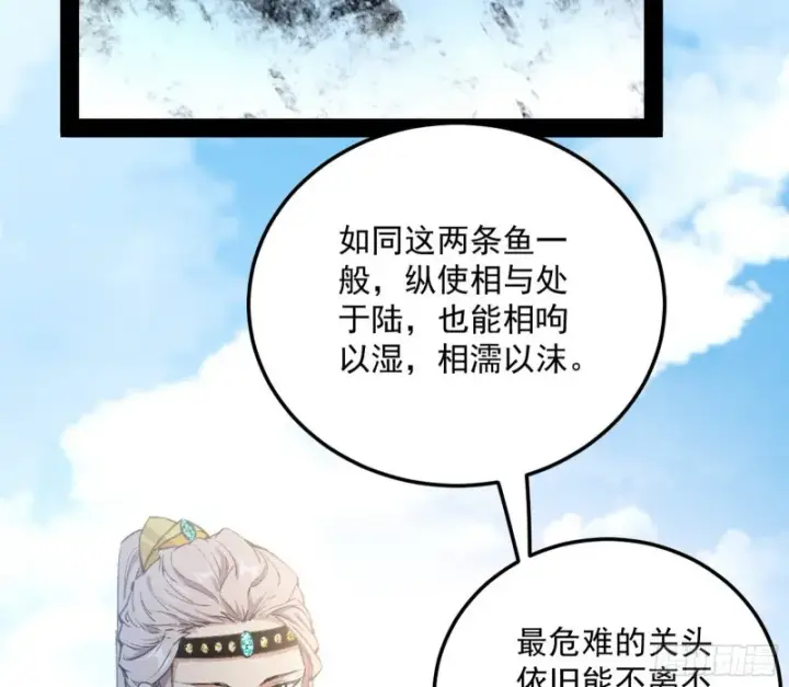 《我为邪帝》谢道韫的考察图111