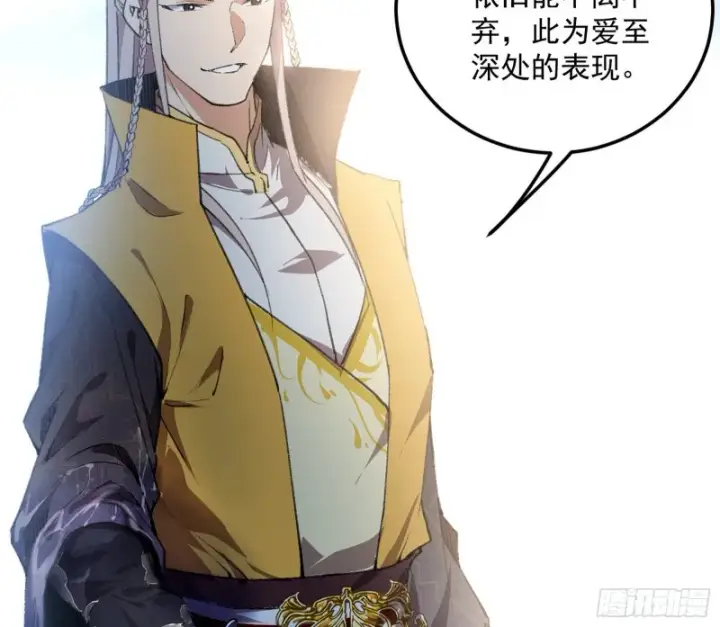 《我为邪帝》谢道韫的考察图112