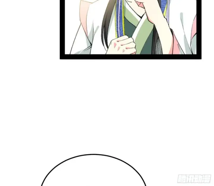 《我为邪帝》谢道韫的考察图115