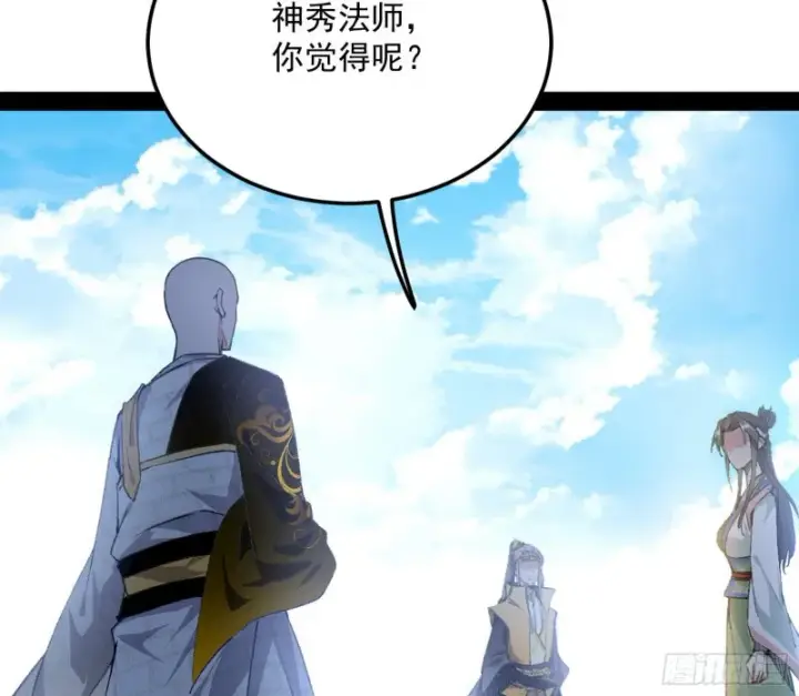 《我为邪帝》谢道韫的考察图116