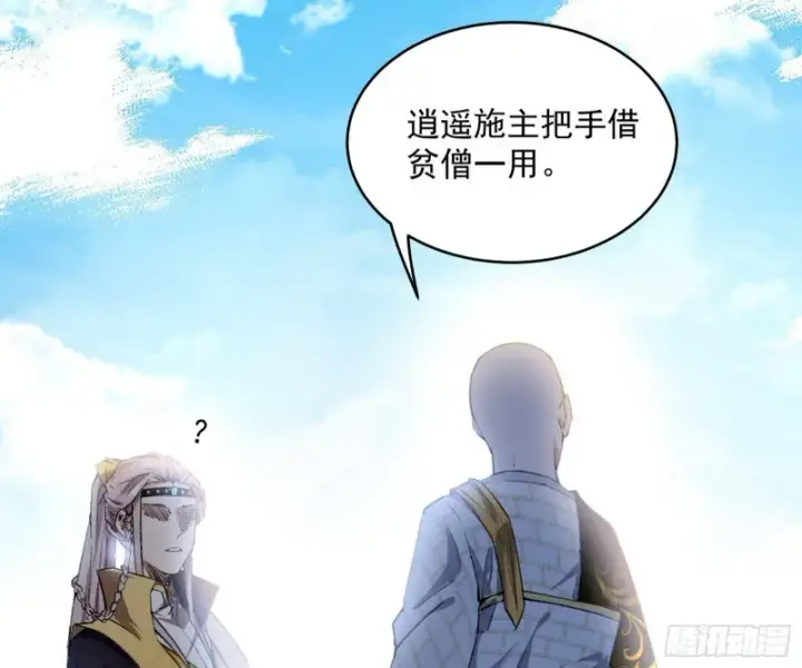 《我为邪帝》谢道韫的考察图121
