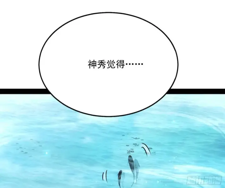 《我为邪帝》谢道韫的考察图123