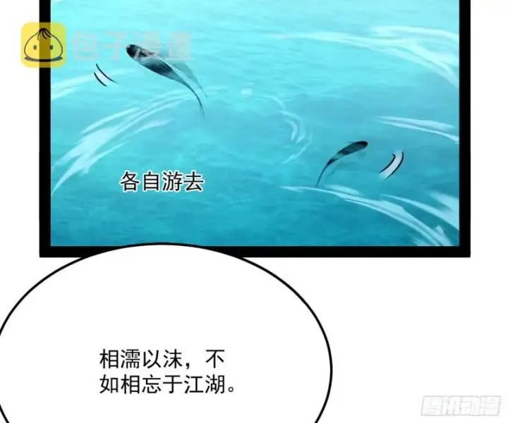 《我为邪帝》谢道韫的考察图125