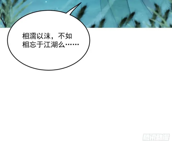 《我为邪帝》谢道韫的考察图129
