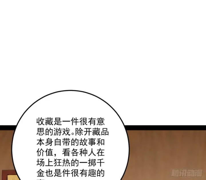 《我为邪帝》谢道韫的考察图13