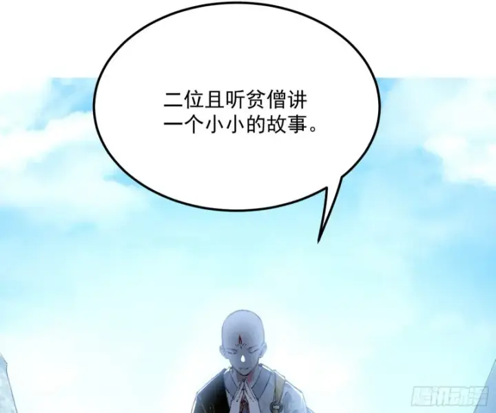 《我为邪帝》谢道韫的考察图130