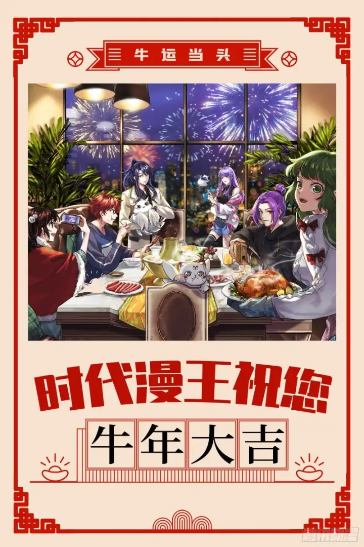 《我为邪帝》谢道韫的考察图137