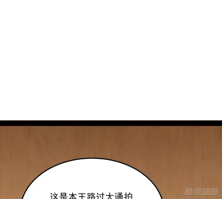 《我为邪帝》谢道韫的考察图3