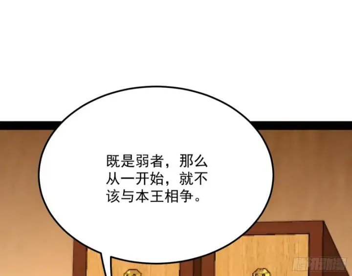 《我为邪帝》谢道韫的考察图31