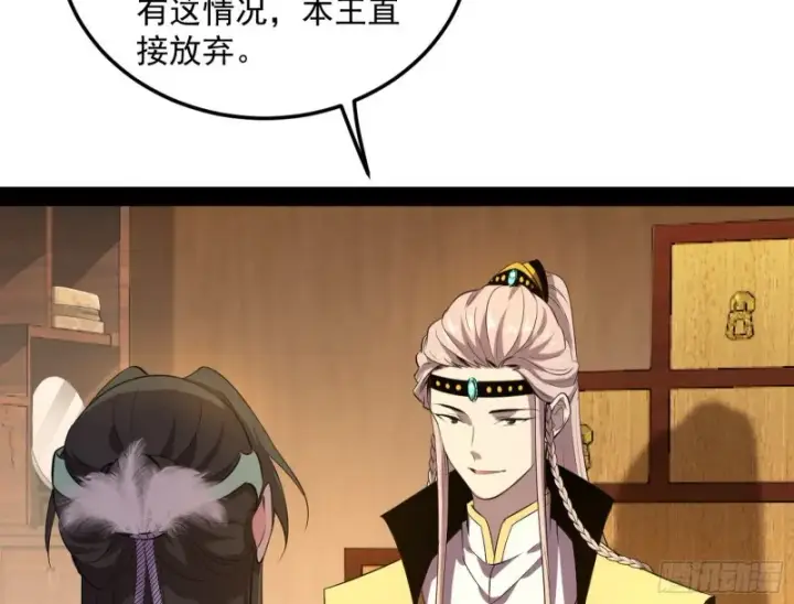 《我为邪帝》谢道韫的考察图36