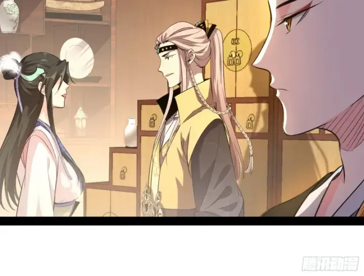 《我为邪帝》谢道韫的考察图41