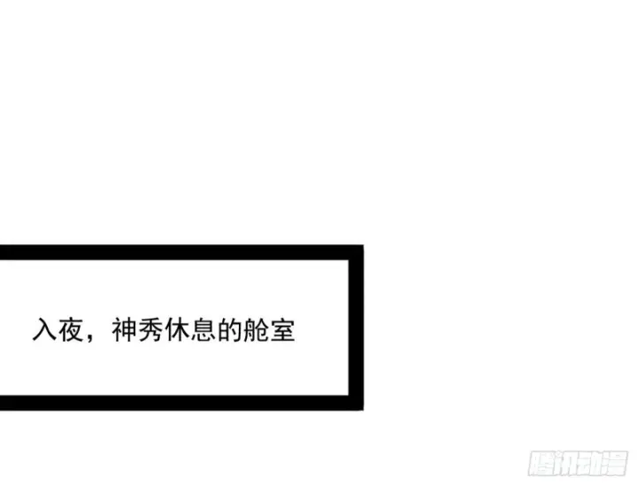 《我为邪帝》谢道韫的考察图45