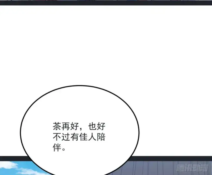 《我为邪帝》谢道韫的考察图64