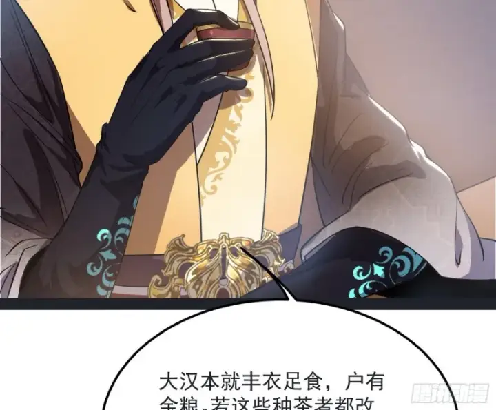 《我为邪帝》谢道韫的考察图70