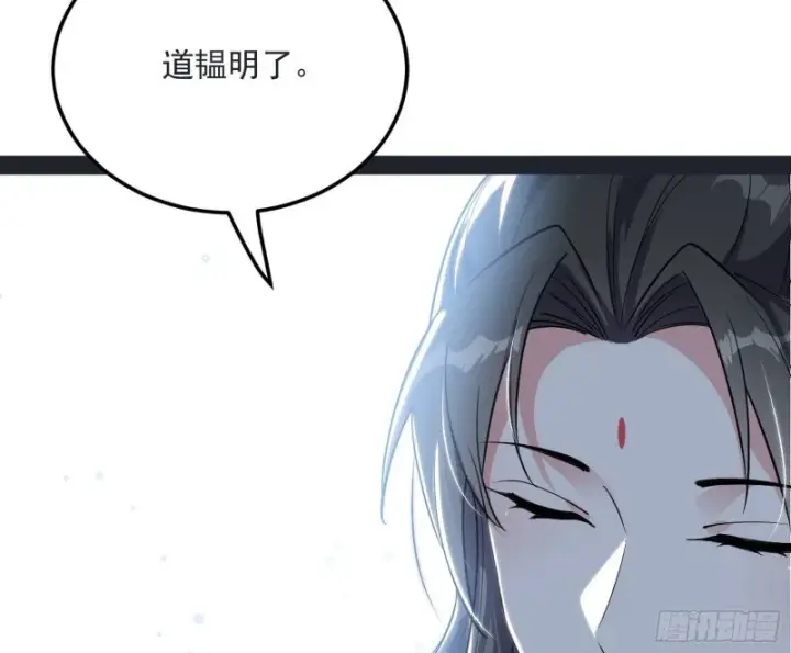 《我为邪帝》谢道韫的考察图72