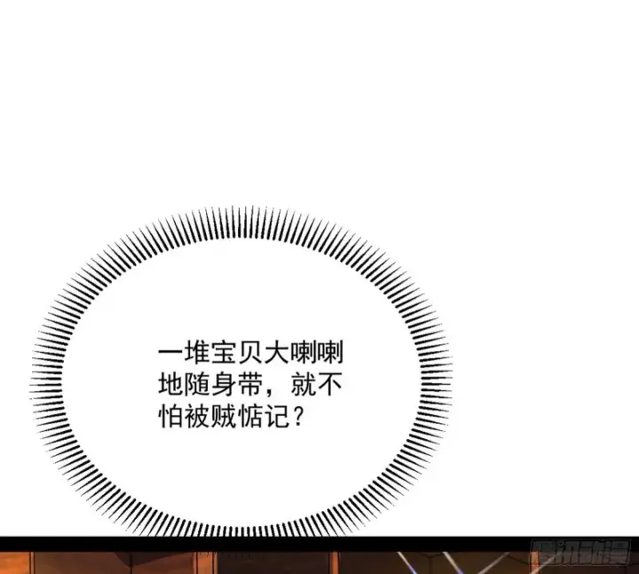 《我为邪帝》谢道韫的考察图8