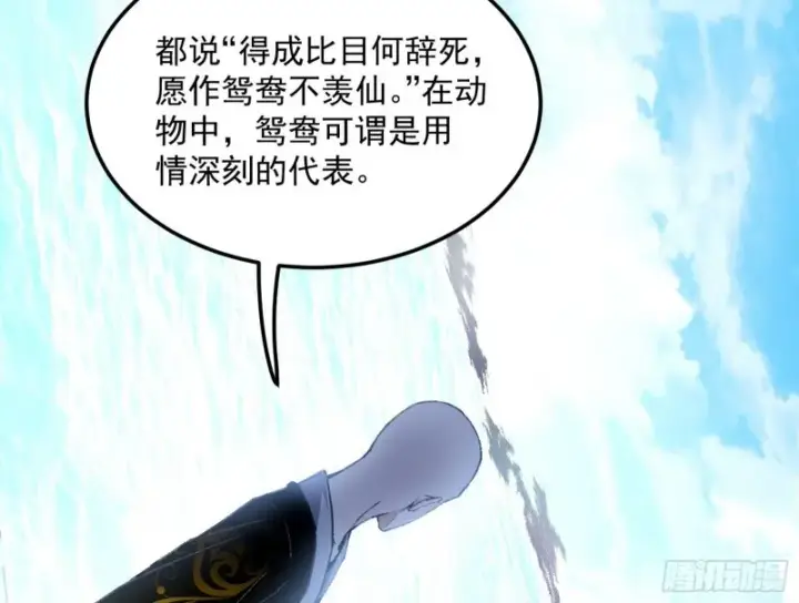 《我为邪帝》谢道韫的考察图99