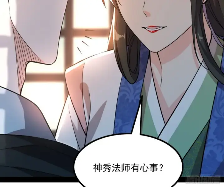 《我为邪帝》相濡以沫，不如相忘于江湖图105