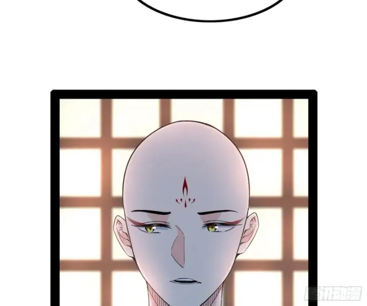 《我为邪帝》相濡以沫，不如相忘于江湖图106