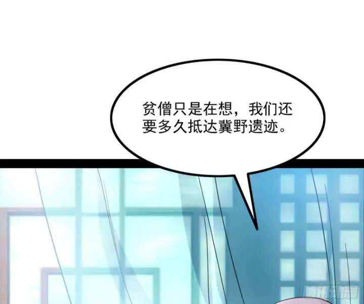《我为邪帝》相濡以沫，不如相忘于江湖图108