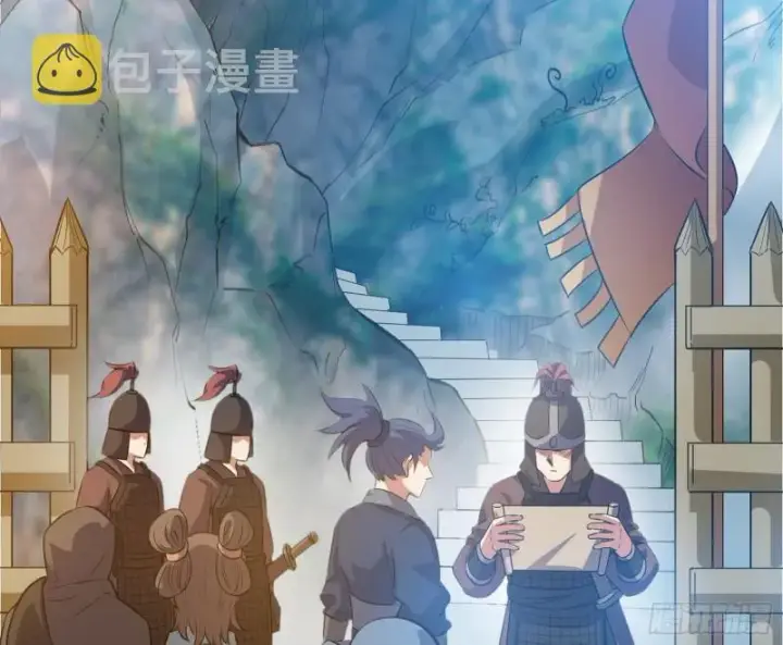 《我为邪帝》相濡以沫，不如相忘于江湖图144