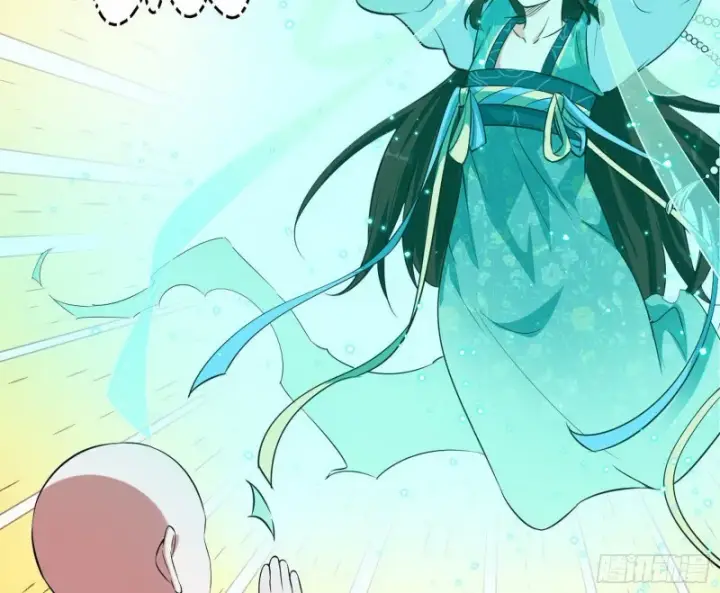 《我为邪帝》相濡以沫，不如相忘于江湖图150