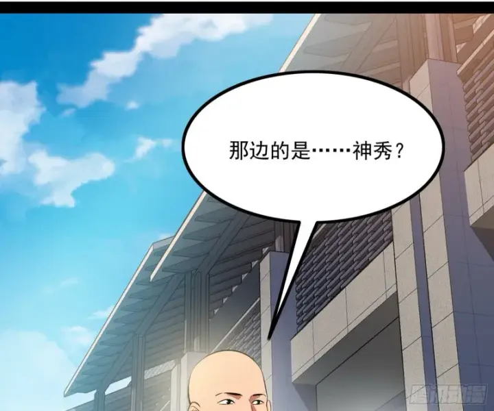 《我为邪帝》相濡以沫，不如相忘于江湖图158