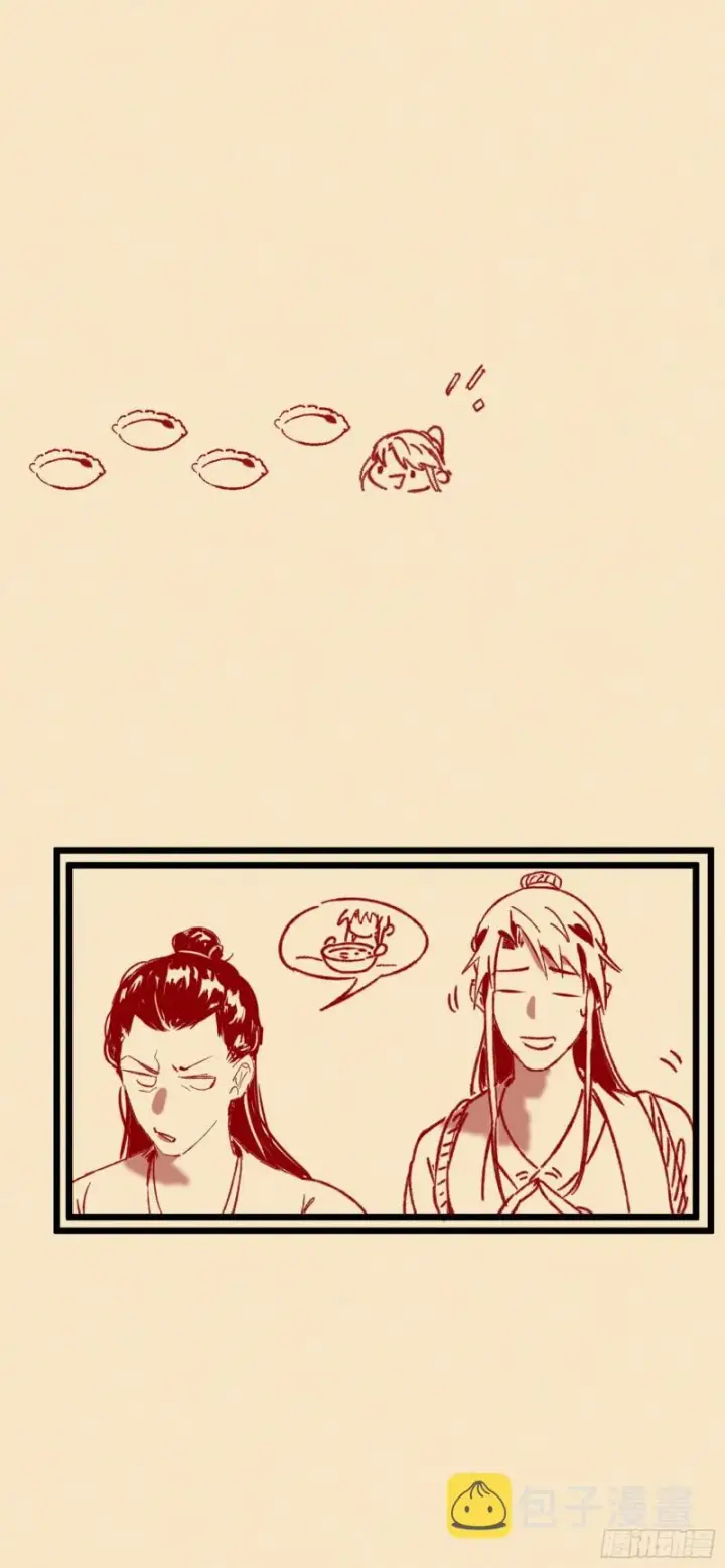 《我为邪帝》相濡以沫，不如相忘于江湖图168
