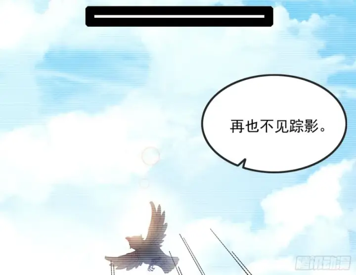 《我为邪帝》相濡以沫，不如相忘于江湖图20