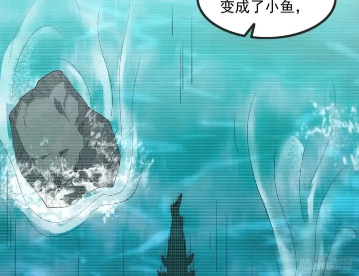 《我为邪帝》相濡以沫，不如相忘于江湖图31