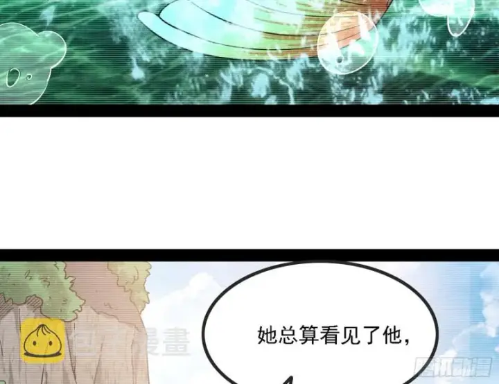 《我为邪帝》相濡以沫，不如相忘于江湖图35