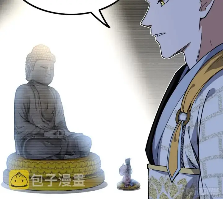 《我为邪帝》相濡以沫，不如相忘于江湖图4