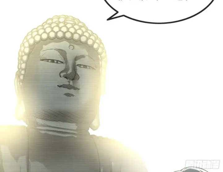 《我为邪帝》相濡以沫，不如相忘于江湖图43