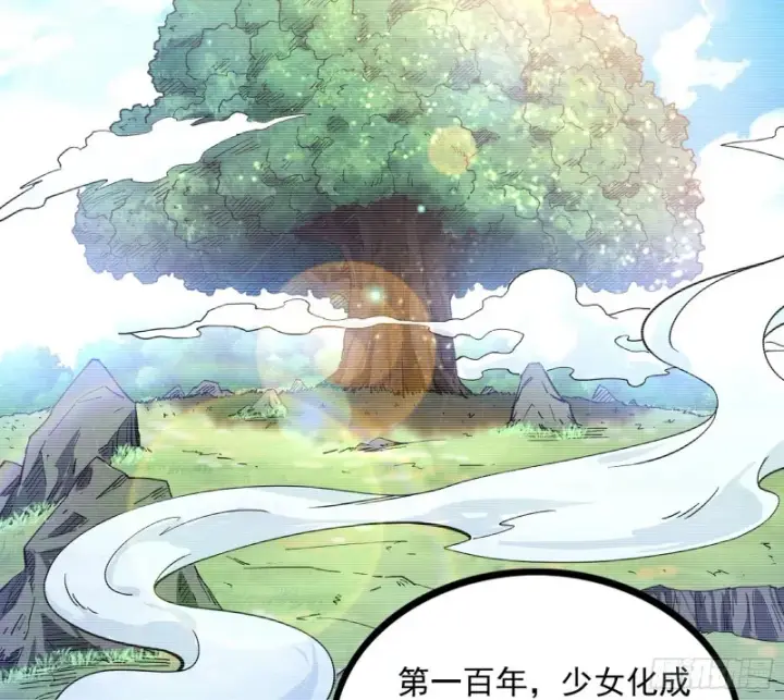 《我为邪帝》相濡以沫，不如相忘于江湖图7