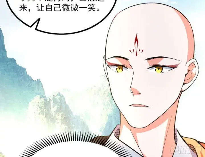 《我为邪帝》相濡以沫，不如相忘于江湖图75