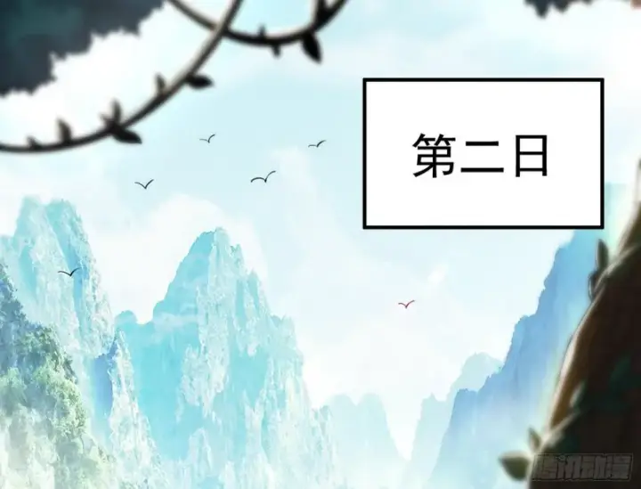 《我为邪帝》相濡以沫，不如相忘于江湖图85