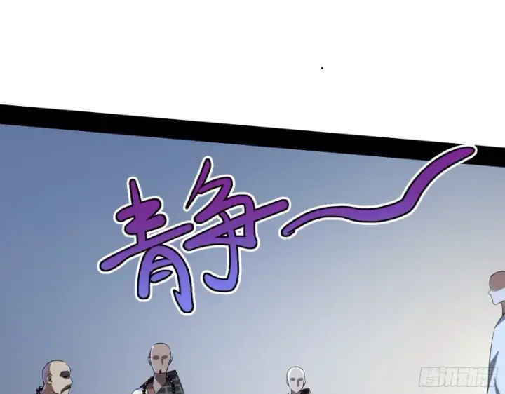 《我为邪帝》青儿暴露图105