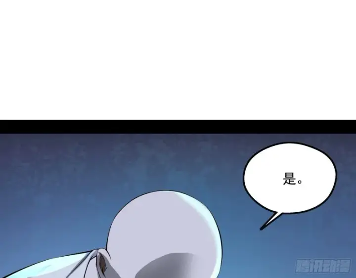 《我为邪帝》青儿暴露图112