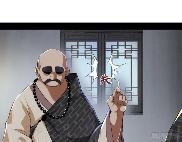 《我为邪帝》青儿暴露图120