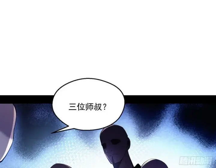 《我为邪帝》青儿暴露图122